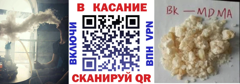 Мефедрон Южа