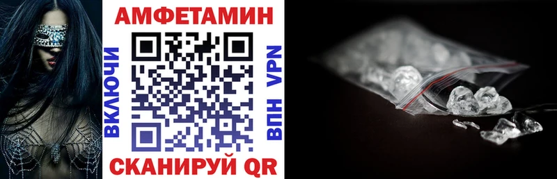 АМФЕТАМИН VHQ Южа
