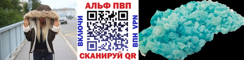 цены   Южа  даркнет Telegram  A-PVP кристаллы 