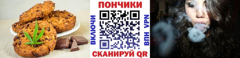 Cannafood конопля  наркошоп  Южа 