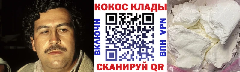 COCAIN 97%  omg ТОР  Южа 
