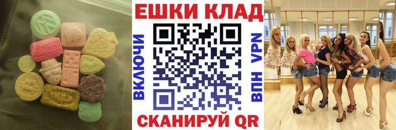 ЭКСТАЗИ Punisher  mega зеркало  Южа  купить  сайты 