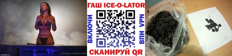 магазин продажи   МЕГА маркетплейс  ГАШИШ хэш  Южа 