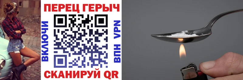 сайты даркнета наркотические препараты  Южа  Героин белый  как найти закладки 
