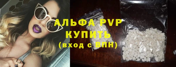 дурь Абдулино