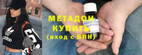 молекула духа Абинск