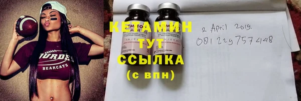spice Абаза