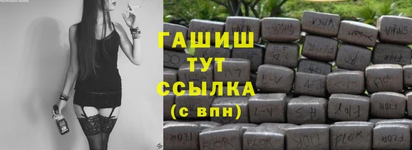 spice Абаза