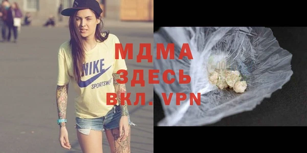 spice Абаза