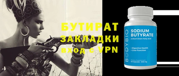 spice Абаза