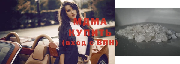 молекула духа Абинск