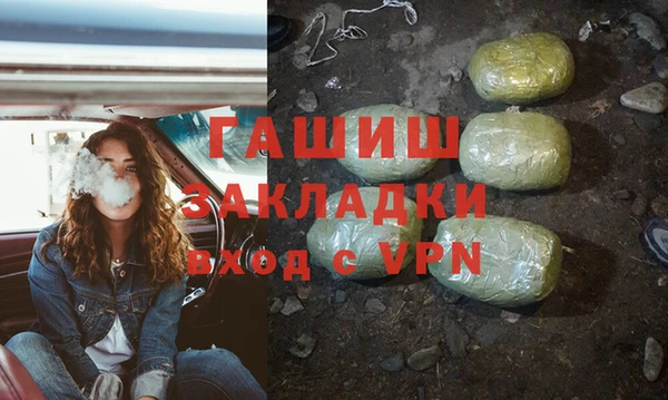 молекула духа Абинск