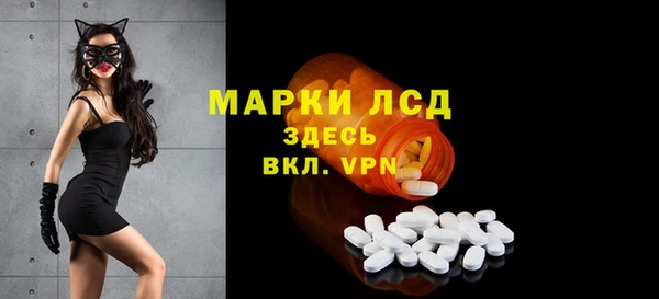 молекула духа Абинск