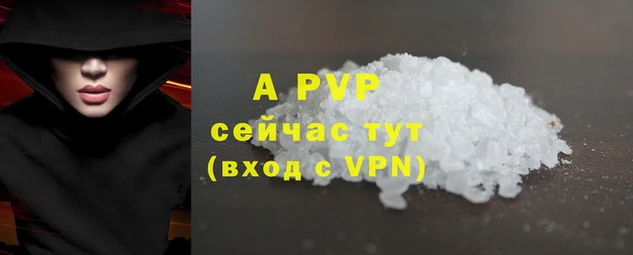 дурь Абдулино
