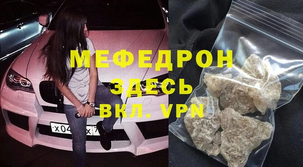 spice Абаза