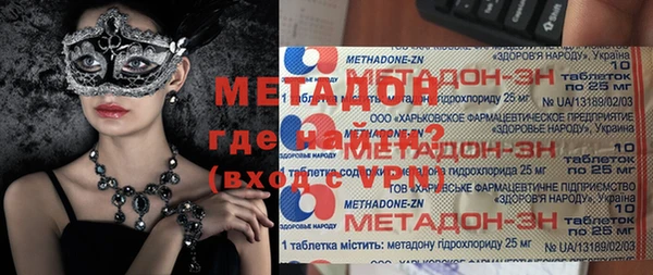 spice Абаза