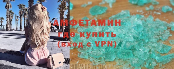 spice Абаза
