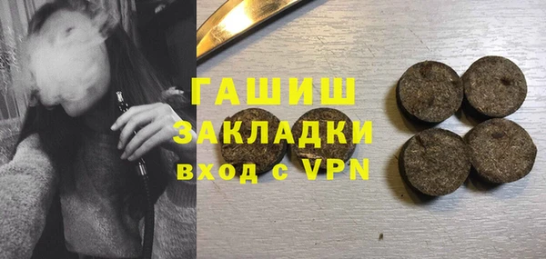 дурь Абдулино