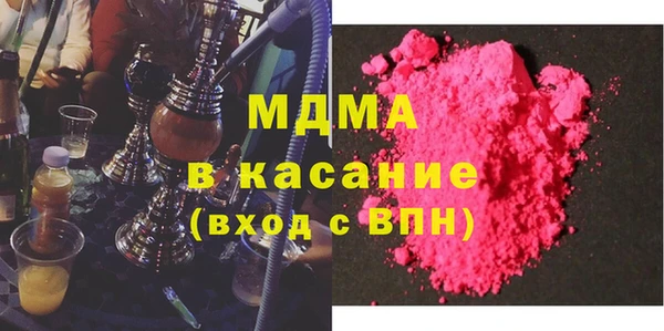 spice Абаза
