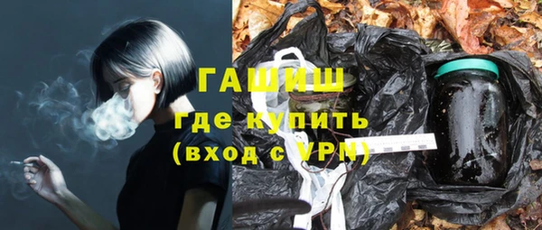 молекула духа Абинск