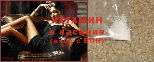 молекула духа Абинск