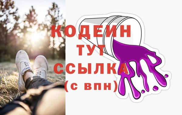 дурь Абдулино
