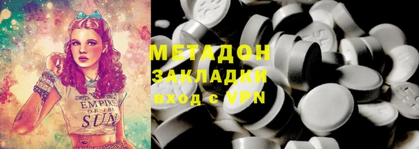 молекула духа Абинск