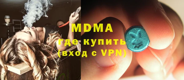 молекула духа Абинск