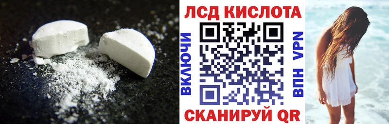 LSD-25 экстази ecstasy Южа