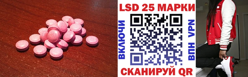 мориарти Telegram  закладки  Южа  ЛСД экстази кислота 