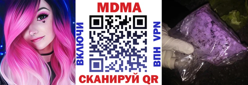MDMA Molly что такое наркотик Южа