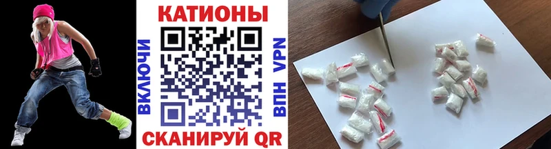 Меф кристаллы  Южа 