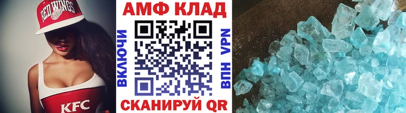 цены наркотик  Южа  МЕТАМФЕТАМИН мет 