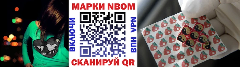цена   Южа  Наркотические марки 1,5мг 
