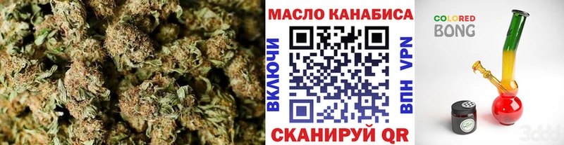 купить  сайты  Южа  ТГК вейп 