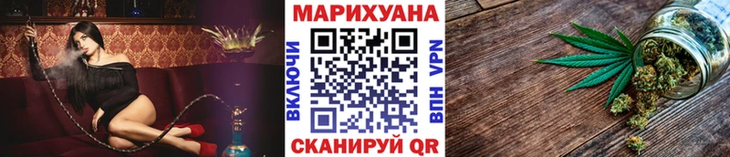 Канабис сатива Южа